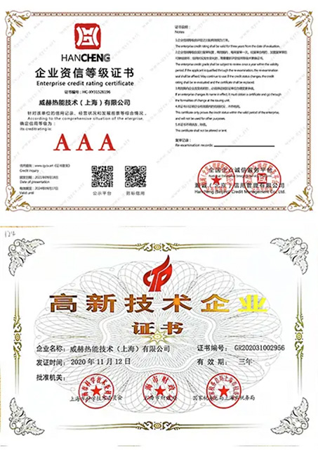 资质荣誉_copy_copy_copy_copy
